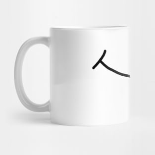 Tongue Out #1 Mug